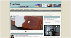 Desktop Screenshot of m-l-m.info